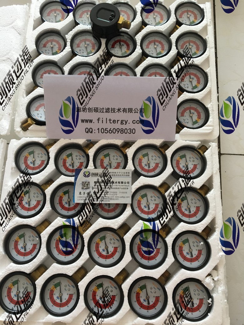 MPFILTRI翡翠真空壓力表 現貨 MPFILTRI翡翠真空壓力表 現貨